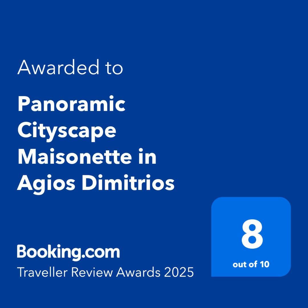 Panoramic Cityscape Maisonette In Agios Dimitrios أثينا المظهر الخارجي الصورة